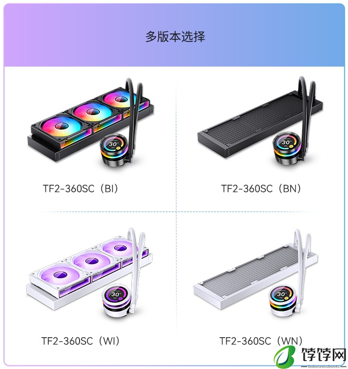 乔思伯推出 TF2-360SC 系列一体式水冷散热器，搭载 2.1 英寸冷头显示屏