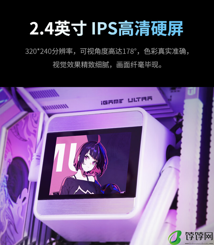 鑫谷昆仑山海 MU-360 ARGB 一体式水冷散热器上架：自带 IPS 屏，首发价 579 元起
