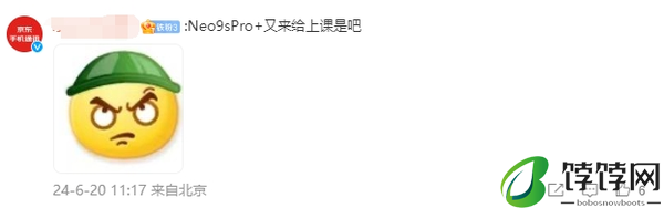 上大分！曝iQOO Neo9s Pro+采用单点超声波屏下指纹 