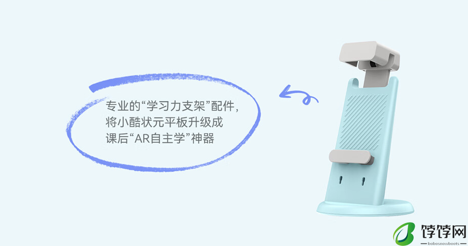 酷比魔方小酷状元学习平板电脑上架：10.4 英寸 2.5K LCD、全志 A523，899 元