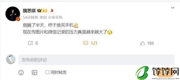 小米MIXFlip预计价格