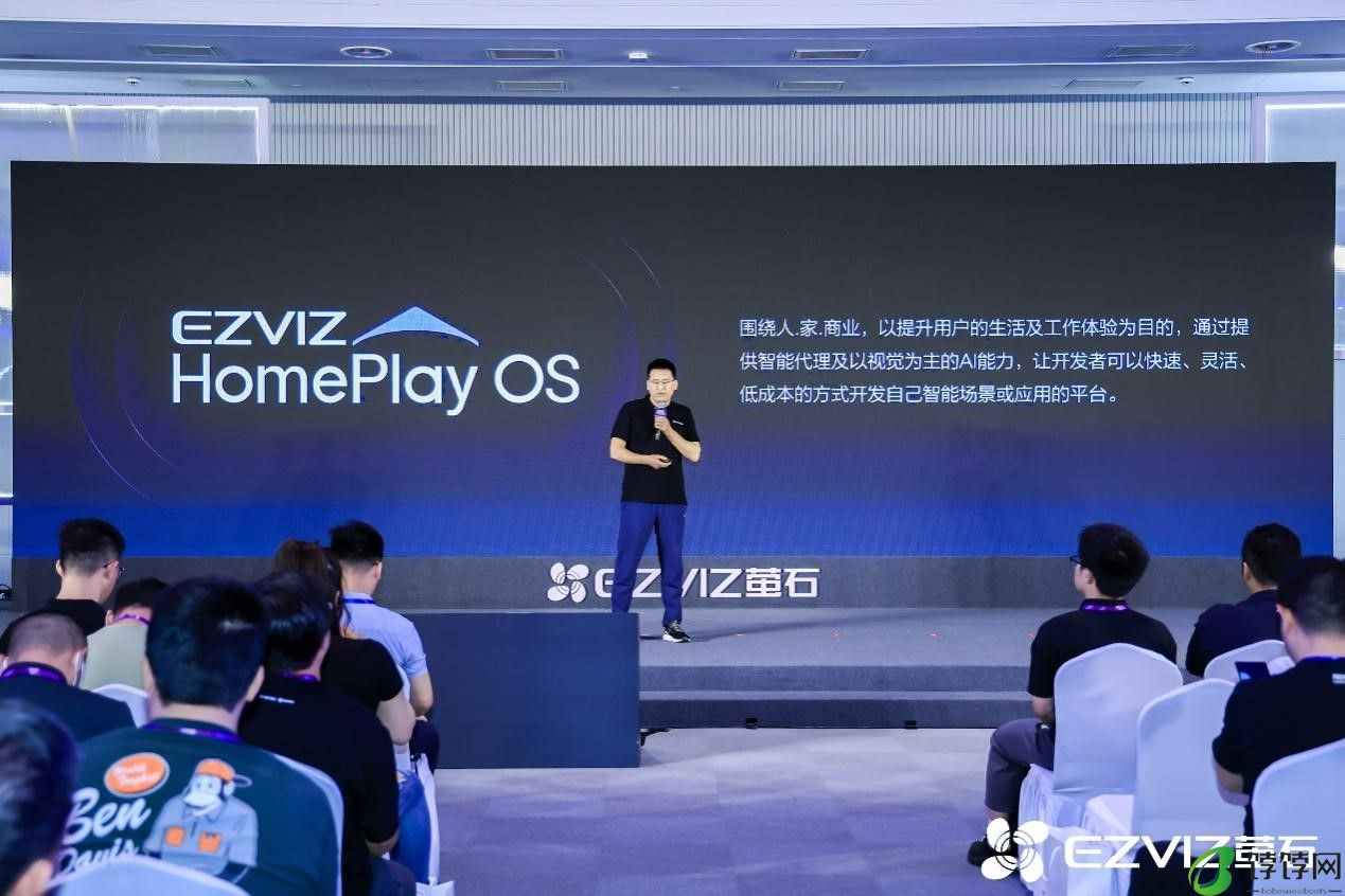 从探索到引领，萤石推出以AI为核心的新一代架构EZVIZ HomePlay OS