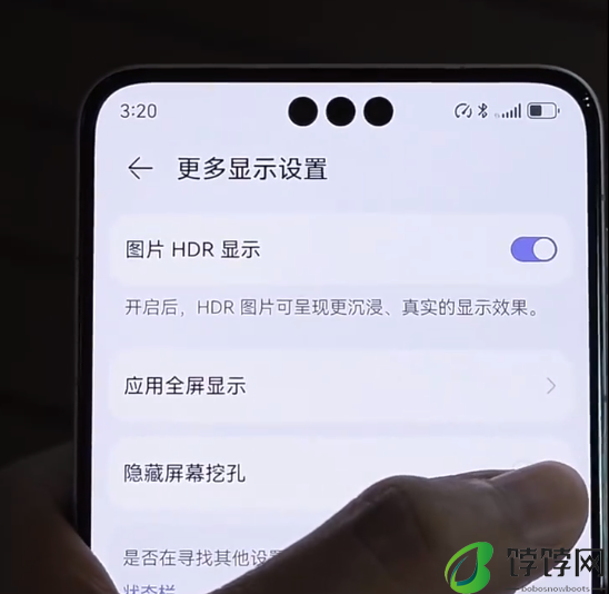 华为Mate70Pro发布会日期 9月