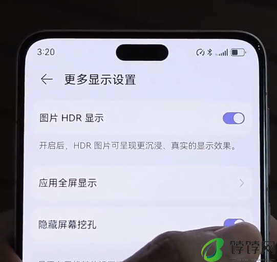华为Mate70Pro发布会日期 9月