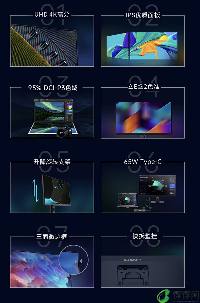 HKC 推出新款 T2751U 27 英寸显示器：4K 60Hz、PD 65W 供电，1699 元