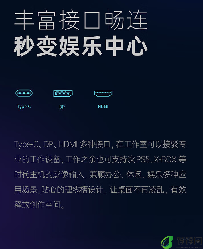 HKC 推出新款 T2751U 27 英寸显示器：4K 60Hz、PD 65W 供电，1699 元