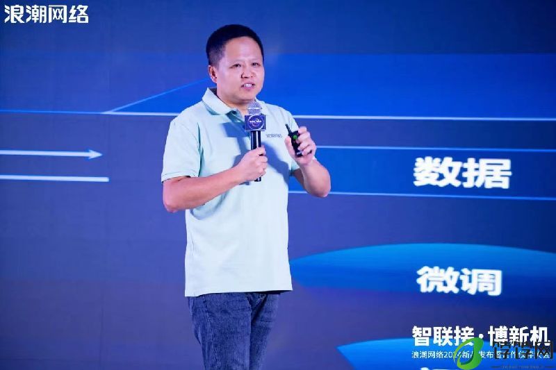AI下一站“风口”，浪潮网络有备而来