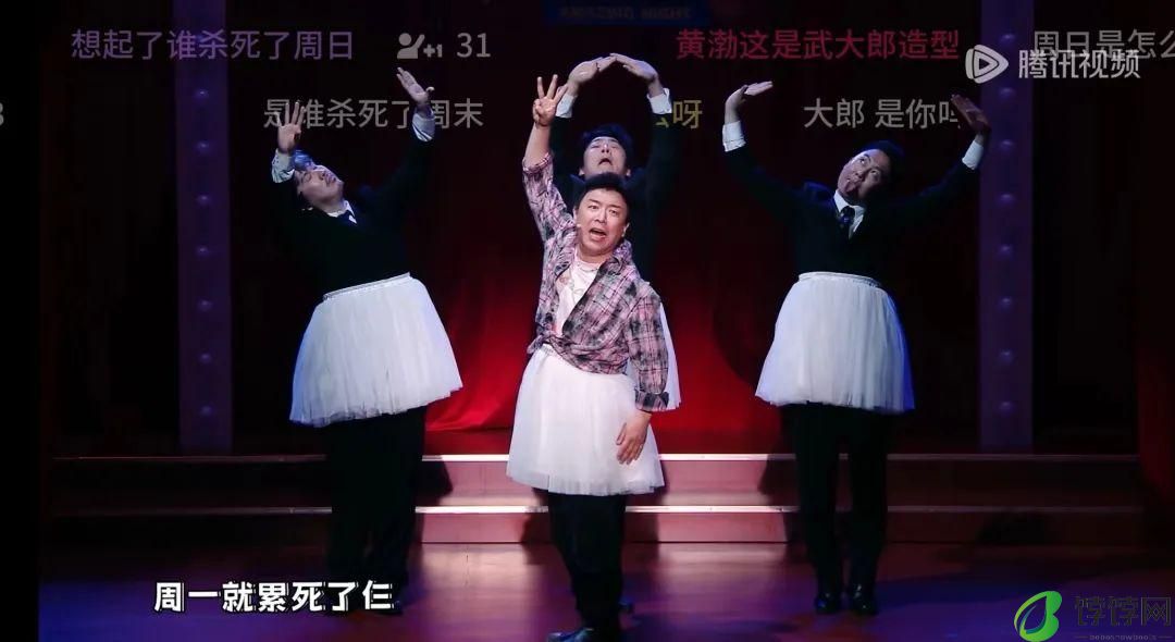 《小品的世界》,梗的正确使用方式