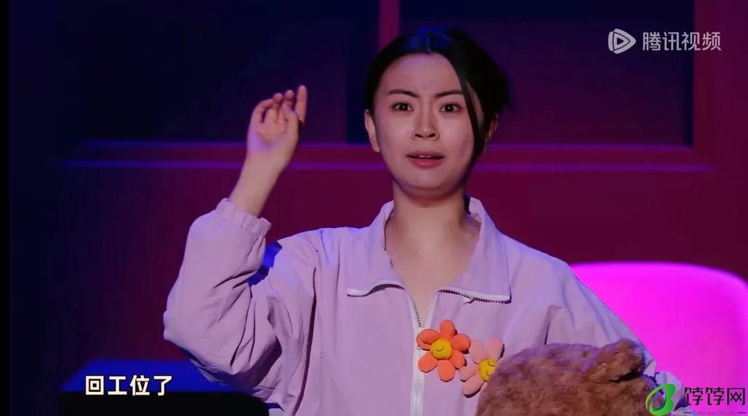 《小品的世界》,梗的正确使用方式