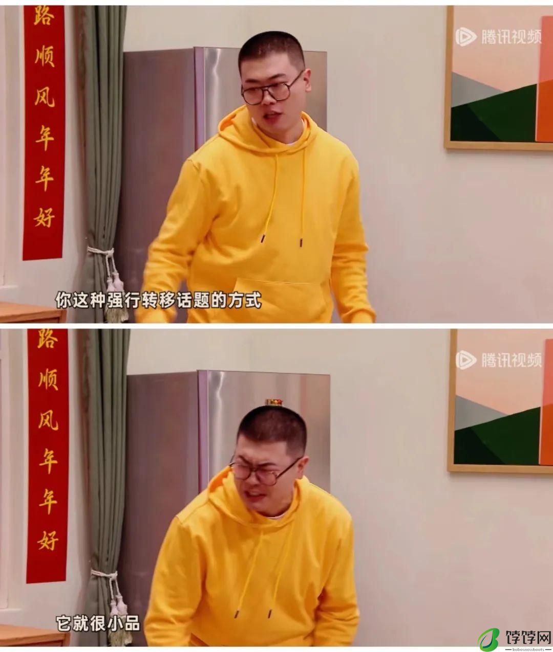 《小品的世界》,梗的正确使用方式