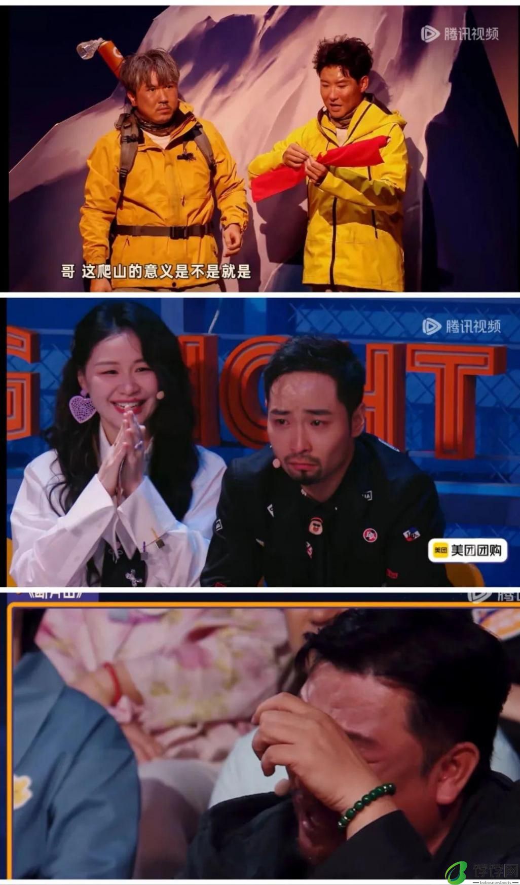 《小品的世界》,梗的正确使用方式
