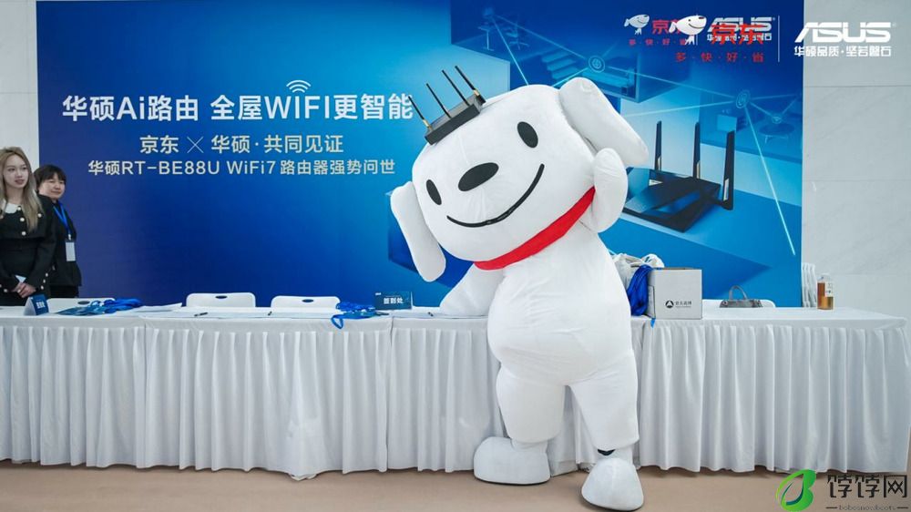 全球首发！华硕携手京东推出RT-BE88U WIFI7路由器  打造全屋WIFI智能生活新体验