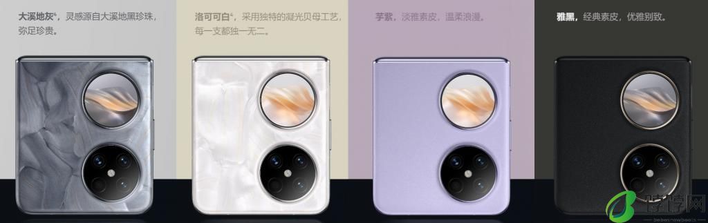  时尚全能小折叠！华为 Pocket 2 全面评测 