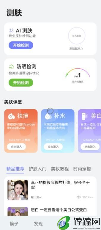  时尚全能小折叠！华为 Pocket 2 全面评测 