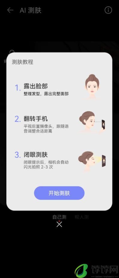  时尚全能小折叠！华为 Pocket 2 全面评测 