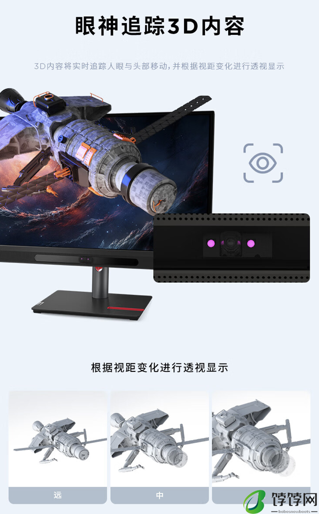 联想 ThinkVision 裸眼 3D 显示器上架：27 英寸 4K 60Hz，18999 元