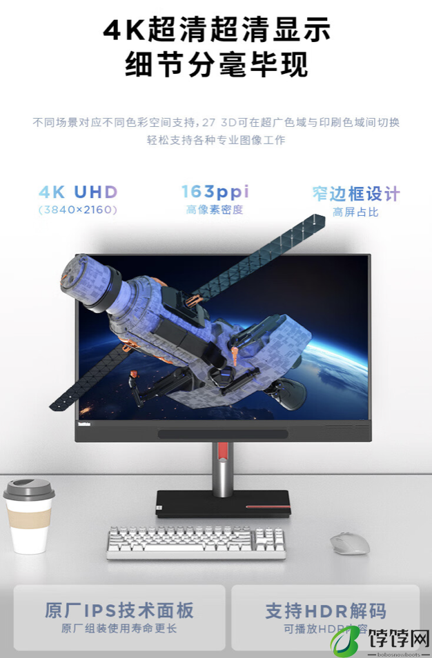 联想 ThinkVision 裸眼 3D 显示器上架：27 英寸 4K 60Hz，18999 元