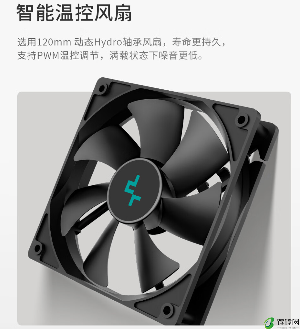 九州风神推出 PN-D / M 系列电源：ATX 3.1 标准、10 年保修，399 元起