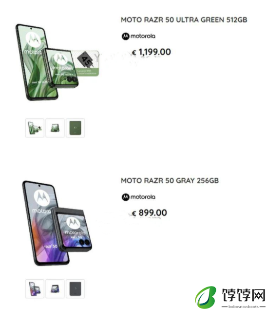 摩托罗拉Razr50发布时间定档6月25日