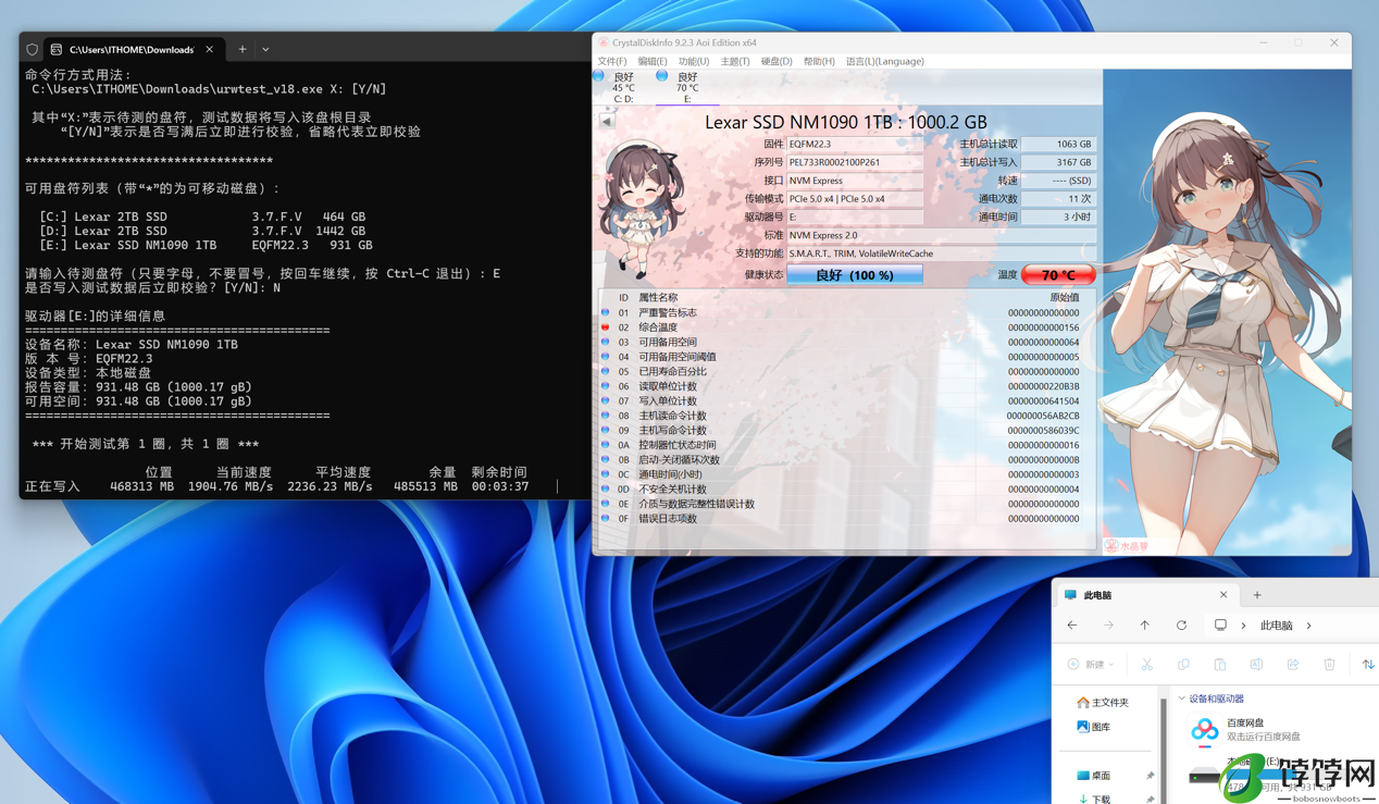 雷克沙 NM1090 PCIe5.0 Gen5x4 NVMe 固态硬盘体验:12000MB/s超高速读取,RGB 散热马甲是绝配