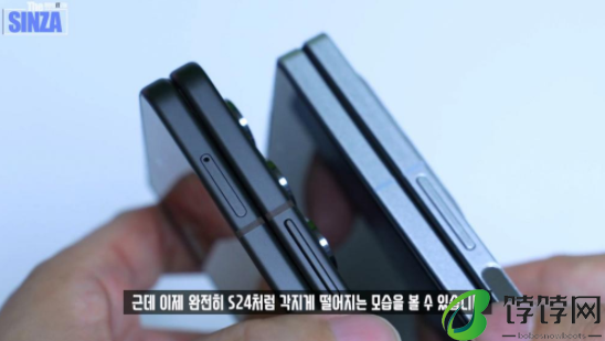 三星GalaxyZFold6参数配置