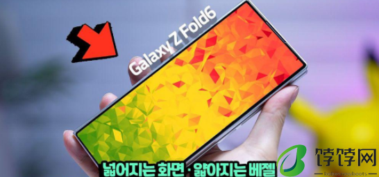 三星GalaxyZFold6参数配置