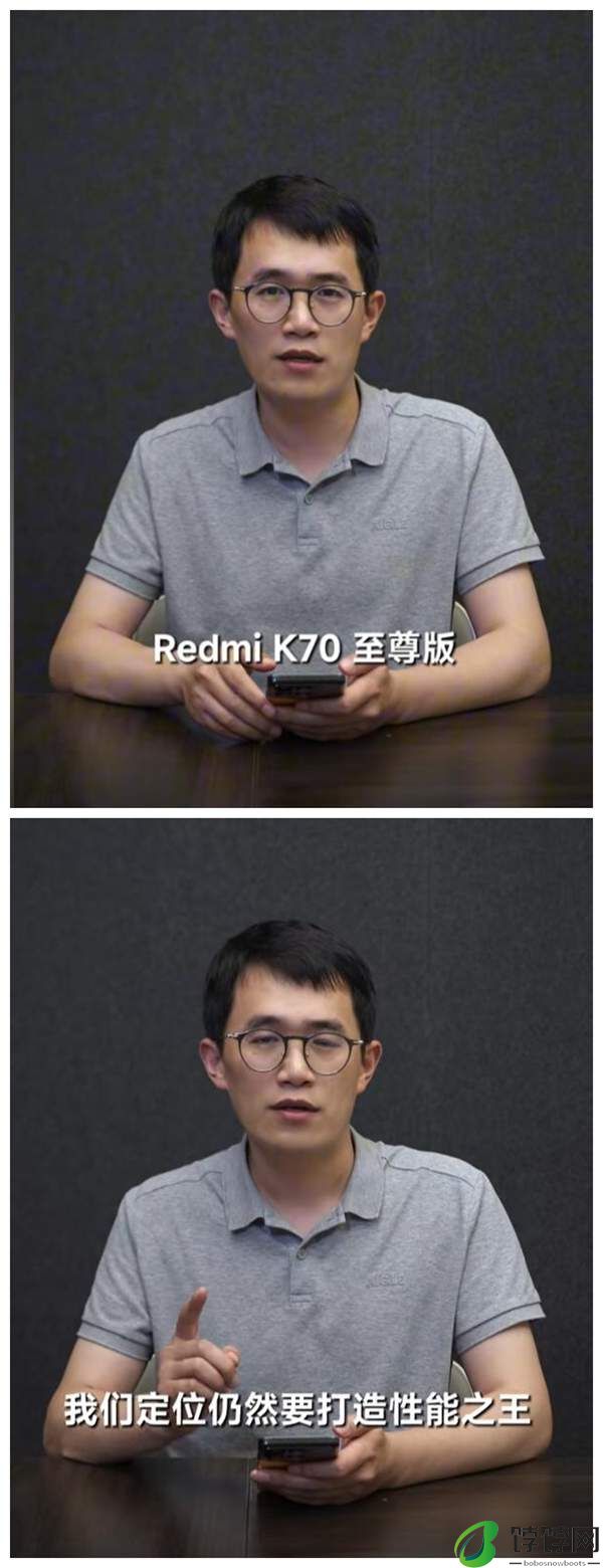 RedmiK70至尊版什么时候发布 7月正式登场