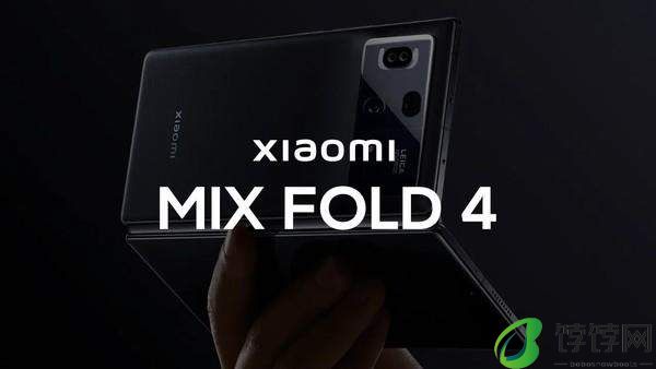 小米MIXFold4最新官方消息 通过3c认证