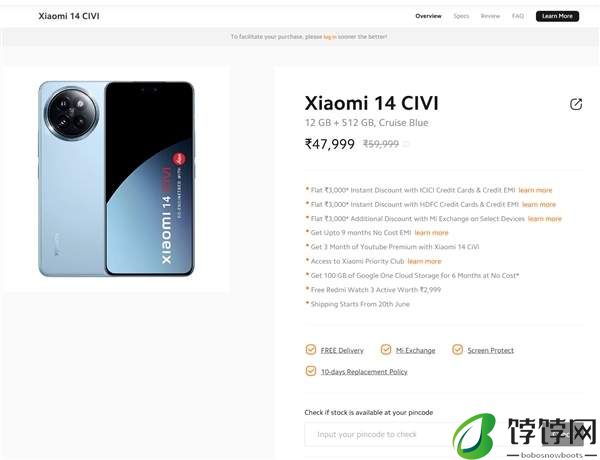 小米14civi价格公布 3473元起