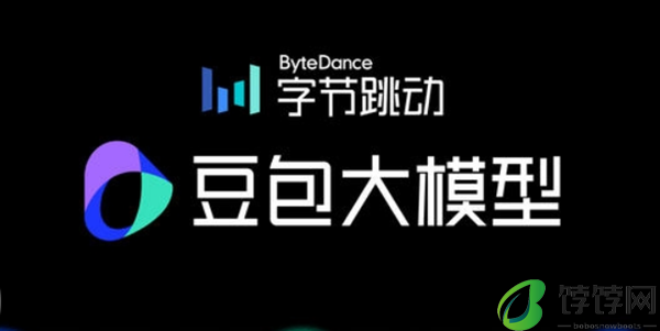小米字节联手！小爱同学接入豆包大模型：手机、SU7已搭载