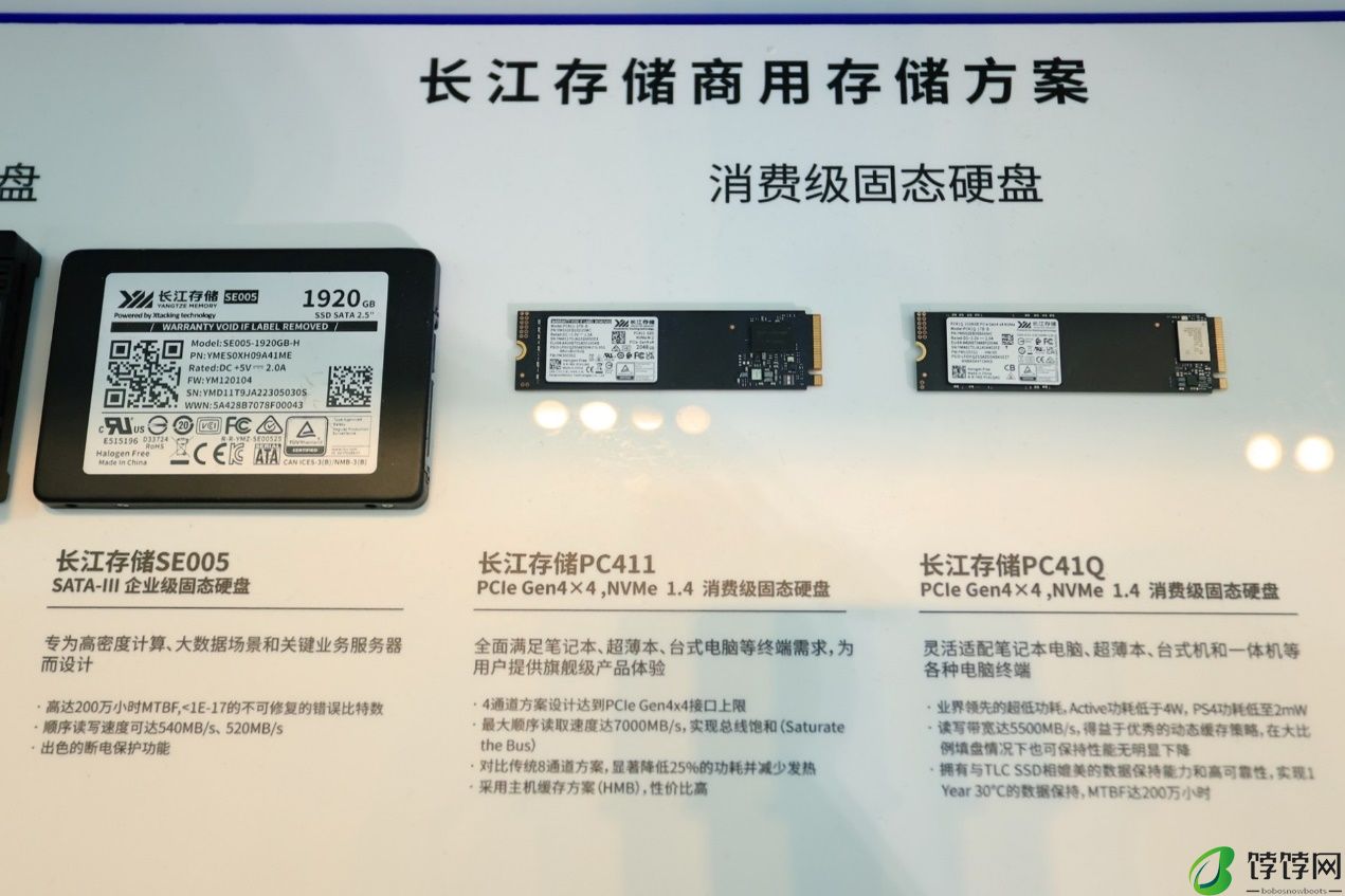 长江存储 QLC 闪存 X3-6070 擦写寿命已达四千次，追上 TLC 产品