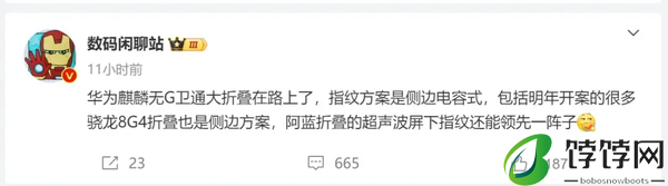 华为matex6折叠屏发布日期 定档9月