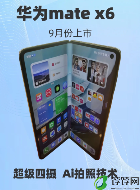 华为matex6手机价格