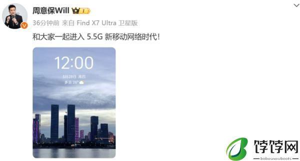 OPPO 即将行业首发 5.5G 技术 理论可实现 10 倍连接速率提升 