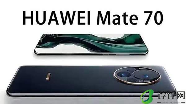 华为Mate70最新消息 全新镜头设计酷似猫爪