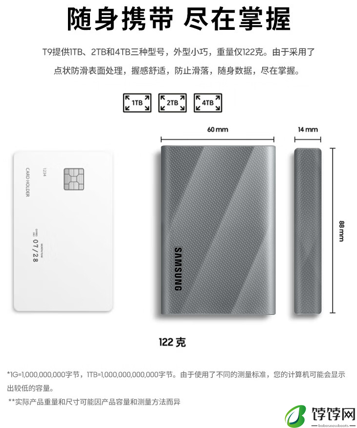 三星 T9 移动硬盘国行“星际灰”款上市：USB 3.2 Gen 2x2、读写速度 2000 MB/s，989 元起