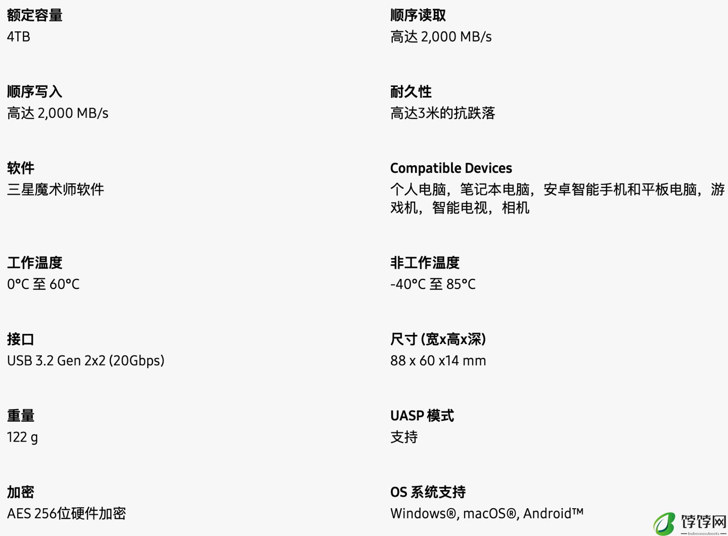 三星 T9 移动硬盘国行“星际灰”款上市：USB 3.2 Gen 2x2、读写速度 2000 MB/s，989 元起