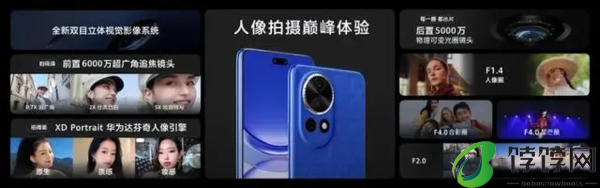 nova13什么时候上市 8月发布