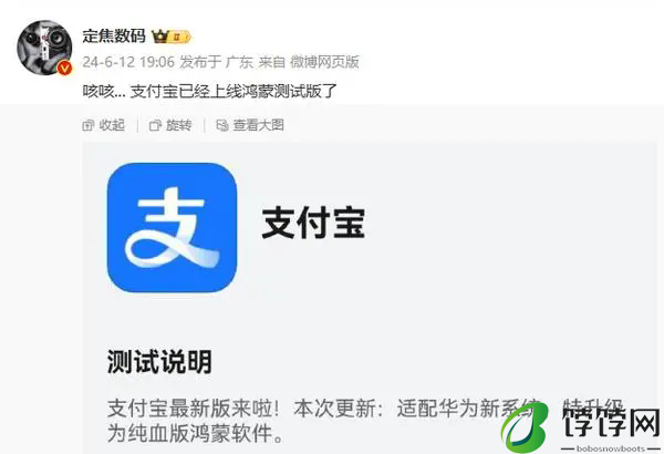 纯血鸿蒙什么时候上线 10月发布