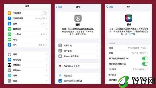 ios18更新内容介绍
