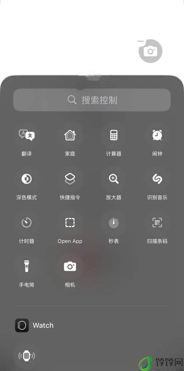 ios18更新内容介绍