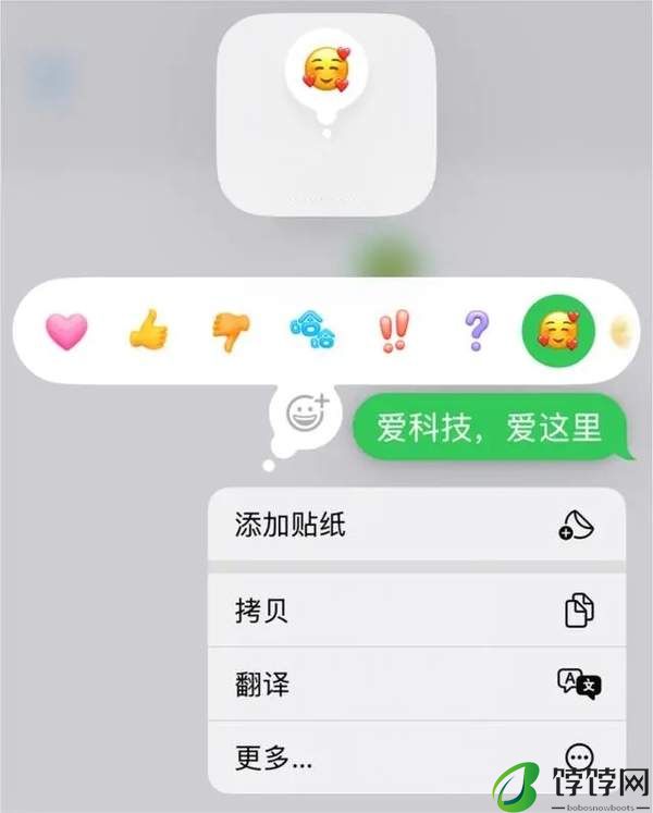 ios18更新内容介绍