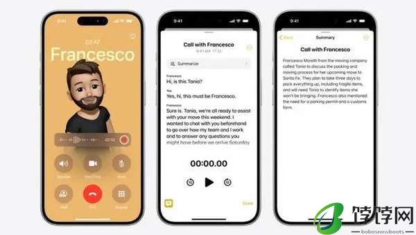 ios18更新内容介绍