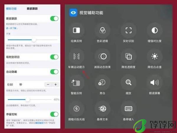ios18更新内容介绍
