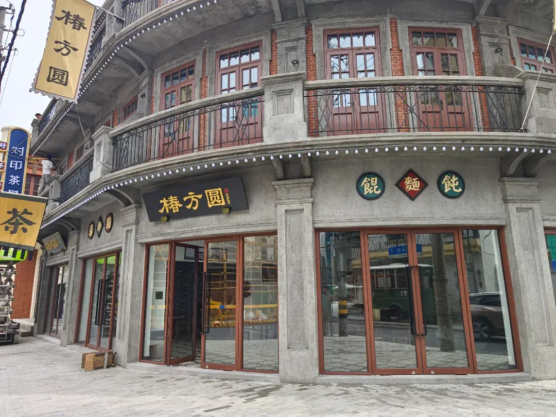 《酱园弄》外景地拆除后，上海这处打卡地未来有什么规划？