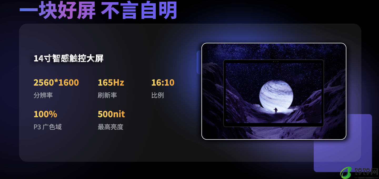 “全球首款 AMD 三合一 Win 平板电脑”铭凡 V3 正式发布，32GB + 1TB 售 6999 元