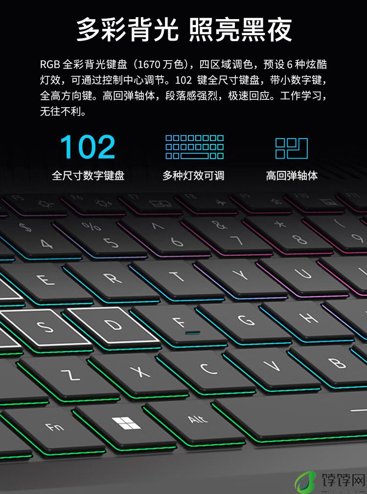 神舟战神 T8 Plus / Pro 游戏本发布：14 代 HX55 处理器 + RTX 4060 / 4070，7499 元起