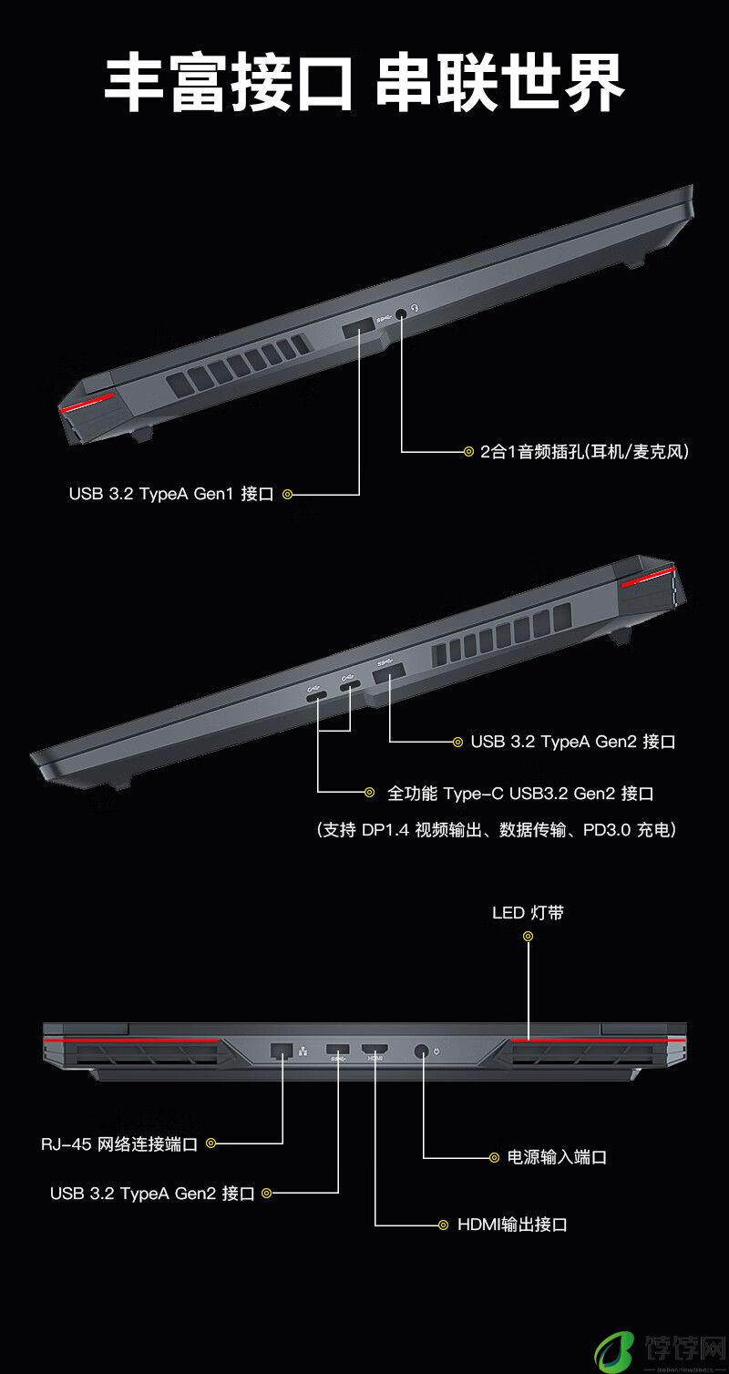 神舟战神 T8 Plus / Pro 游戏本发布：14 代 HX55 处理器 + RTX 4060 / 4070，7499 元起