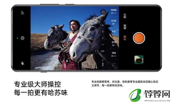 一加13最新消息 搭载LYT808主摄+哈苏大师影像
