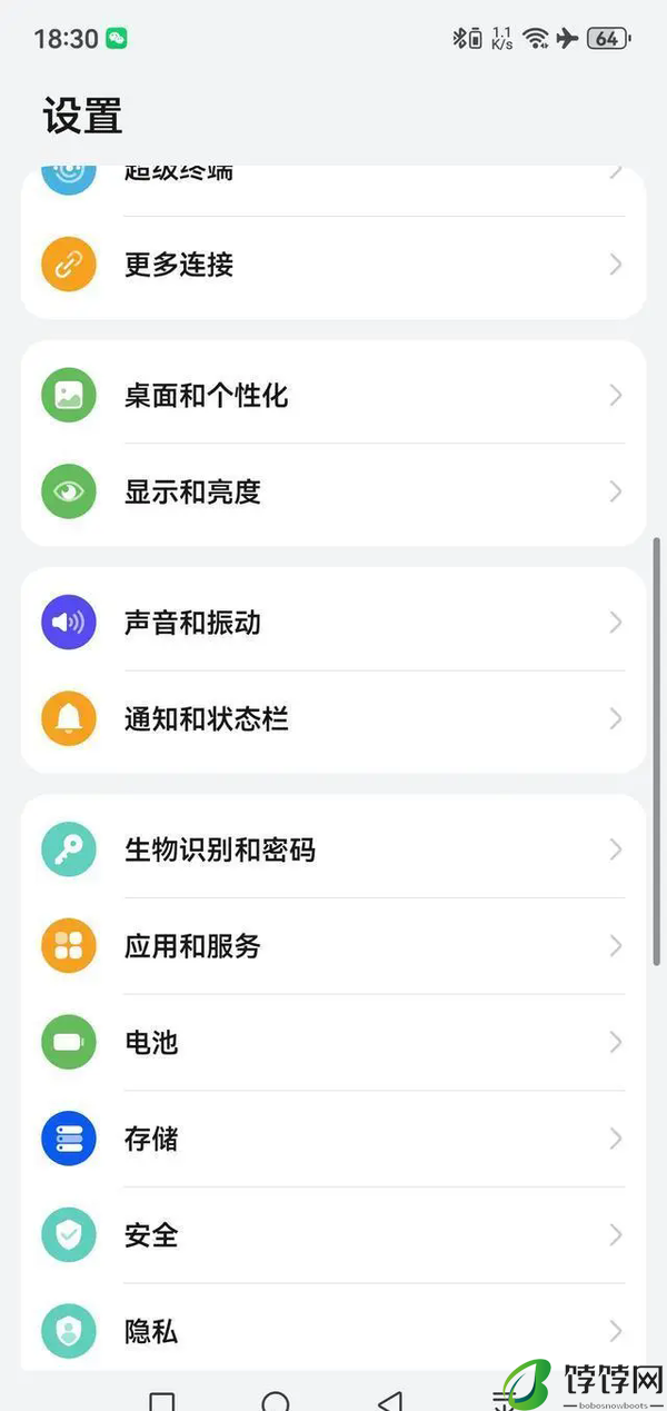 华为鸿蒙4.2有什么新功能